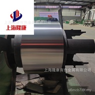 Ada Stok UNS N06025 Plat Aloi Suhu Tinggi N06025 Rod Aloi Nikel Chromium Paip Lancar Spesifikasi Pen