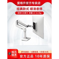 Ergotron Ergotron45-241/490LX Monitor Stand Computer Cantilever Display Lifting Robotic Arm