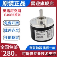 Ottonix Encoder E40S6E50S8-1000-3-T-24N-246-L-5 360 1024