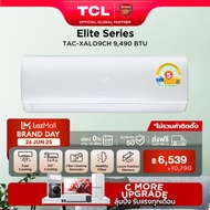 TCL แอร์ ขนาด 9490 BTU ระบบ Inverter เครื่องปรับอากาศติดผนังรุ่น TAC-XAL09CH_non-install ไม่รวมค่าติ