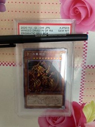 遊戲王 PSA 10 翼神龍 PGB1 JPS03 白碎 神盒