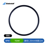 Babolat bauli quần vợt dòng RPM Blast thô điện Nadal vợt tennis dòng dây cứng