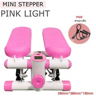 【จัดส่งทันที】ลู่วิ่ง Side Stepper Hot item เครื่องออกกำลังกาย พกพา mini stepper ลู่วิ่งไฟฟ้า เครื่อง