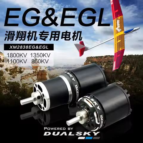 DUALSKY XM2838EG / XM3828EGL electric model glider motor for F5J P5B and more models of gliders