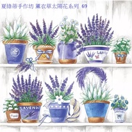 Out Of Print~German Napkins (33X33CM~2 Sheets)/Lavender Sunflower Series 69~1/2 Picture