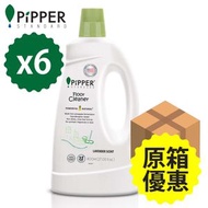 【原箱】鳳梨酵素天然地板清潔劑 800ml｜薰衣草香