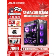 [National Supplement 10%+12 Issues Interest-Free] Asus AMD Host Chasing DIY Assembly Machine 9600x/9