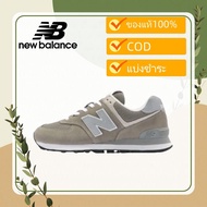 New Balance 574 NB574 ML574EVG Unisex Men's Sports Shoes Women's