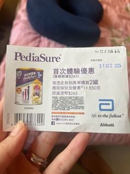 雅培保兒加營素 $80
