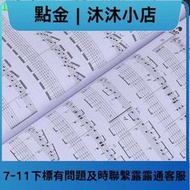 卡爾卡西古典吉他教程六線譜簡譜對照教學版