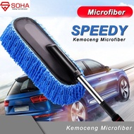AM-16 Microfiber Duster Car Dust Cleaner Extendable Washing Cloth Car Duster Home & Car Dust Cleaner