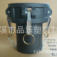 Cixi Pinle Kuantiti Besar 4-Inci Penyambung Pantas PP