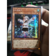 Yugioh 24PP-JP021 Aileron