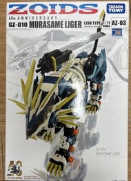 全新 Takara Tomy Zoids AZ-03 Murasame Liger 索斯機械獸村雨長牙獅