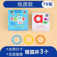 Pinyin Flash Cards Chinese Language Teaching Media