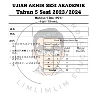 【2 Set 】UJIAN AKHIR SESI AKADEMIK  Tahun 5 Sesi 2023/2024 || UASA 五年级 2023/2024年 || UASA Year 5（Soft