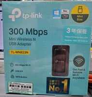 原裝現貨🔥 TP Link TL WN823 N 300Mbps 無綫USB網卡 WiFi 訊號接收器