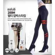 [SALUA] [200M] Slimming Shaping Legging Pant