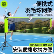 Outdoor Dopamine Indoor Mobile Grid Rack Grid Combination Badminton Household Simple Foldable Portab