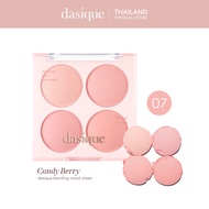 ✍dasique Blending Mood Cheek Ice Cream Collection #เดซีค บลัชออน❈