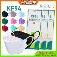 KF94 Face Mask Adult Face Mask 4 Ply KF94 Mask 10pcs/pack