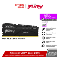 Kingston 32GB 5200MHz DDR5 CL40 RAM DIMM (Kit of 2) FURY Beast Black - (KF552C40BBK2-32) - หน่วยความ