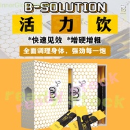 【BELI 3 PERCUMA 1】 【现货】正品保证 B Solution 蜂蜜活力饮 全马首款蜂蜜口味男性保健