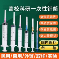 屹康泰塑料针筒注射器兽用一次性针管无针1ml2ml5ml10ml20ml