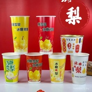 Rock Sugar Paper Cup Free Shipping Disposable Porridge Pear Milk Tea 700m Thickened Cup Sydney 8AZ0