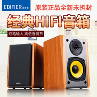 Loa Di Động Edifier R1000TC Bắc Mỹ Loa Bass Mạnh Mẽ Để Bàn Tương Thích Với Máy Tính Loa Gia Đình Thi