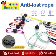 【Buy 2 in 1.9$】 - Face mask strap adjustable extender Rope anti lost chain / face mask lanyard / for adult kids holder