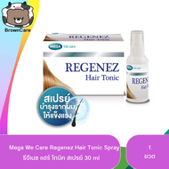 Mega We Care Regenez Hair Tonic Spray/Regenez 30Capsules รีจีเนซ แฮร์ โทนิค สเปรย์ 30 ml/รีจีเนซ 30แ