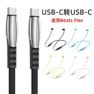 Beats Studio Buds plus Bluetooth Earphone Charging Cable Flex Fit pro Data Line Straight Head Type D