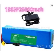 Electric Bicycle Battery 48vLithium Battery25Ah13String3and+Charger18650Lithium ion battery pack