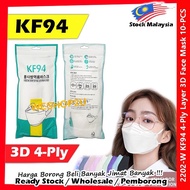 【10-PCS】KF94 Medical Face Mask / 4 Ply 4 Layer Ear Loop Adult 3D Face Mask #KN95 #KF94 #4ply #Medica