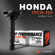 คอยล์จุดระเบิด HONDA ACCORD G7 V6 3.0 / J30A ตรงรุ่น 100% - TPCH-153 - TOP PERFORMANCE JAPAN - คอยล์