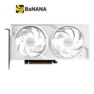 การ์ดจอ GALAX GeForce RTX 5070 1-Click OC White 12GB GDDR7 192-bit by Banana IT