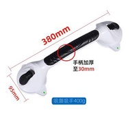 加厚加粗浴室扶手免打孔 浴室吸盤扶手玻璃門把手家用扶手Thickened and thickened bathroom handrail Punch free bathroom suction han