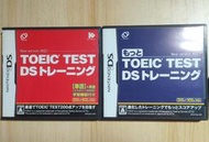 DS TOEIC TEST 多益訓練 多益練習 遊戲片 卡帶 盒裝 日版 2片合售 NDS NDSL NDSi