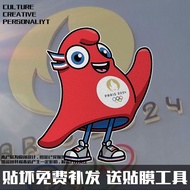 2024 Paris Olympics mascot logo reflective electric bike motorcycle car sticker body back glass sticker
