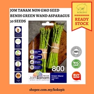 🌱JOM TANAM BY CROP POWER🌱 GREEN WAND ASPARAGUS SEED / BENIH ASPARAGUS VIRAL (30 BIJI) JT-800