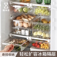 YQ9 Lanjiaoluo Refrigerator Drawer Storage Box Crisper Kitchen Food Egg Glass Compartment Storage Box Frozen