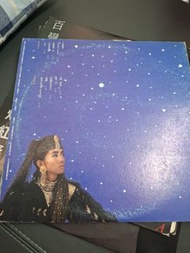 梅艷芳妖女，將冰山劈開黑膠唱片