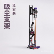 Compatible with Dyson Vacuum Cleaner Stand Hanger dyson No-Installation Vacuum Cleaner Stand No-Dril