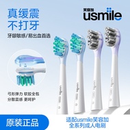 [Abalone Department Store] Smile Plus usmile Toothbrush Head Electric Toothbrush Replacement Brush H