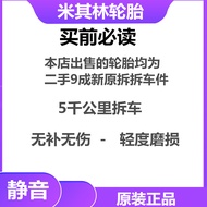 Michelin Tire 215 225 235 245 255 275/35 40 45 50 55R17R18R19R20