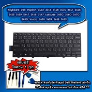 New Keyboard DELL Latitude 3450 3470 3480 8JN54