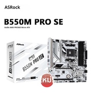 Asrock ใหม่ B550M Pro SE เมนบอร์ด B550 AMD PRO565 ซ็อกเก็ต AM4 DDR4 128GB PCI-E 4.0 M.2 SATA III 473