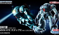 Robot魂 MSM-07E Z'GOK Experiment