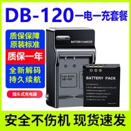 DB-120 Battery+Charger Suitable for Ricoh GR4 Charger Ricoh GR IV Camera Three Charger Cradle Charge